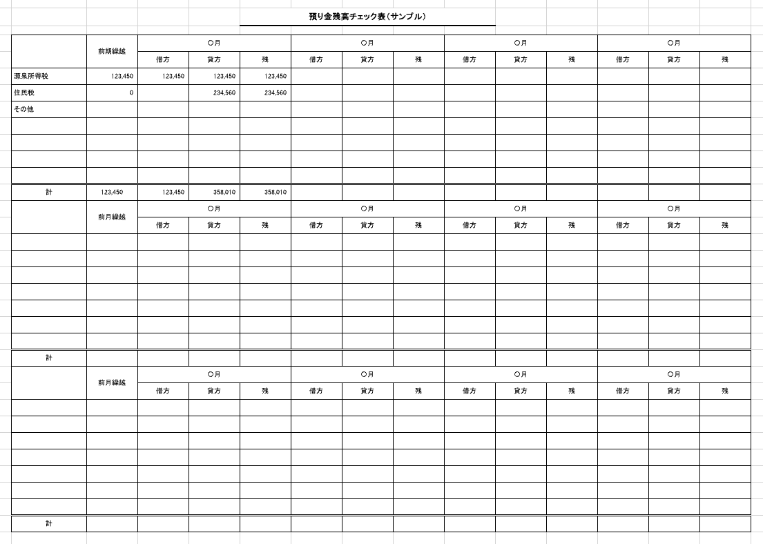 Excel