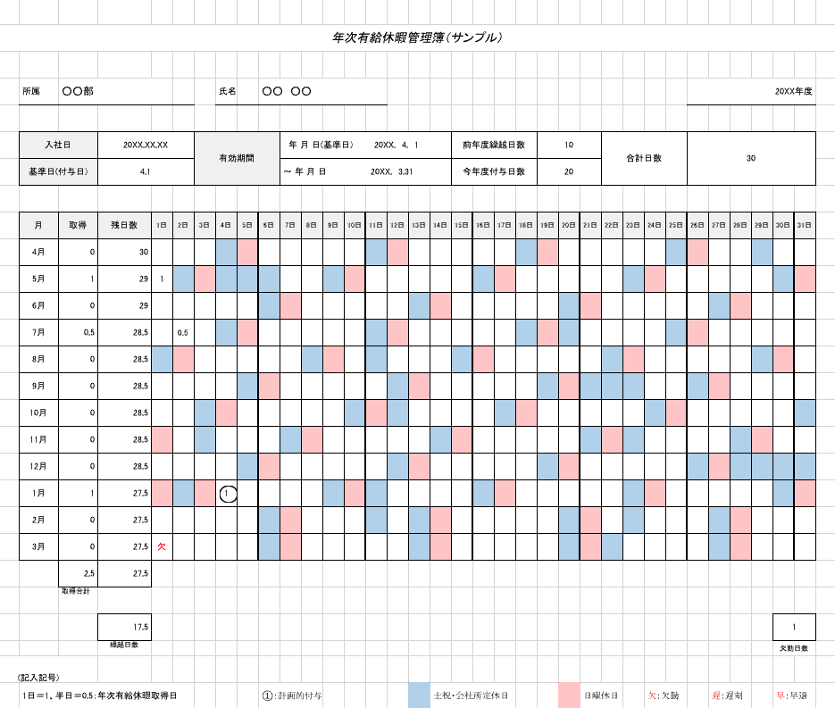 Excel